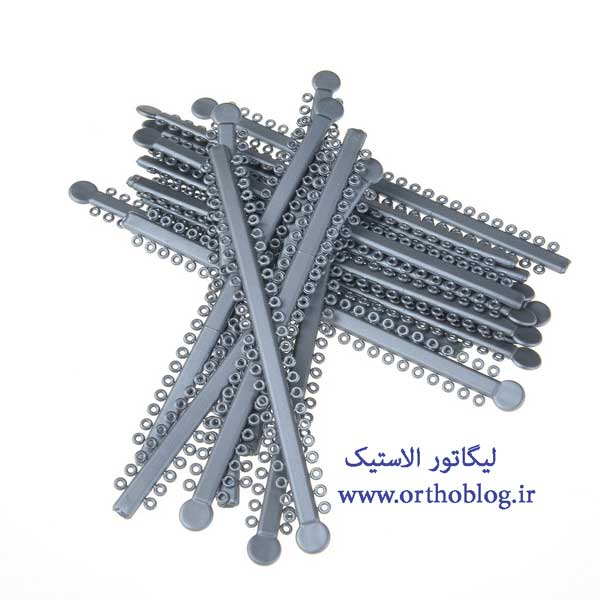 لیگاتور الاستیک ارتودنسی